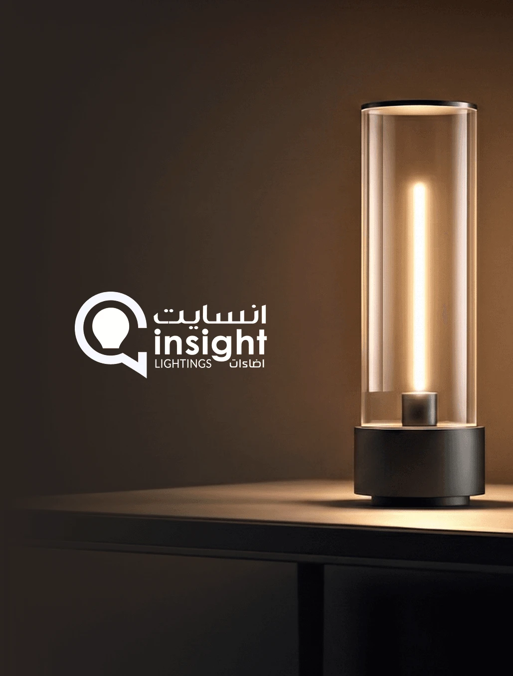 Insight Lightings